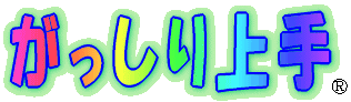 uv