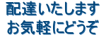 zB܂BCyɂǂ
