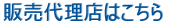 ̔㗝X